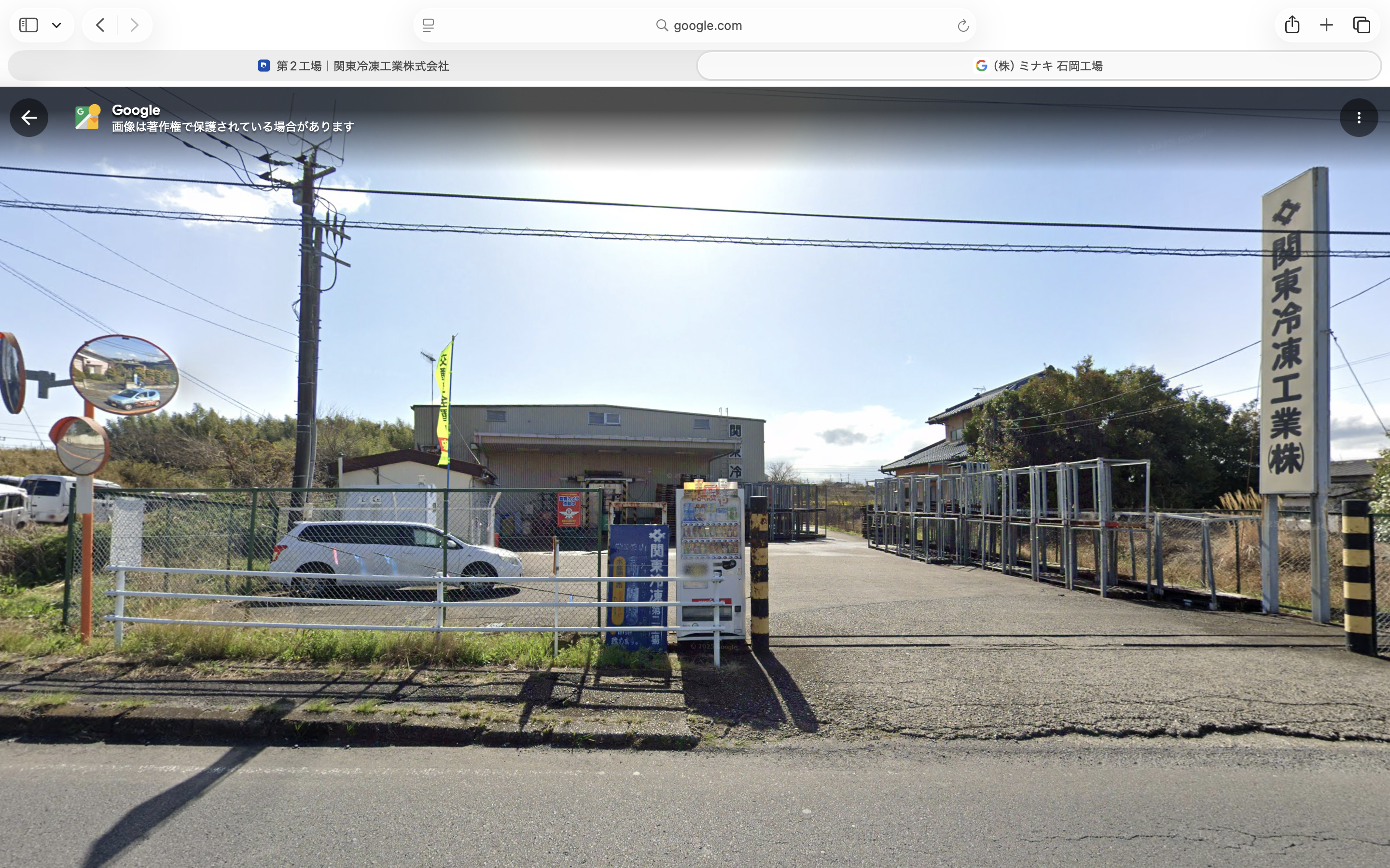 第2工場（外観）