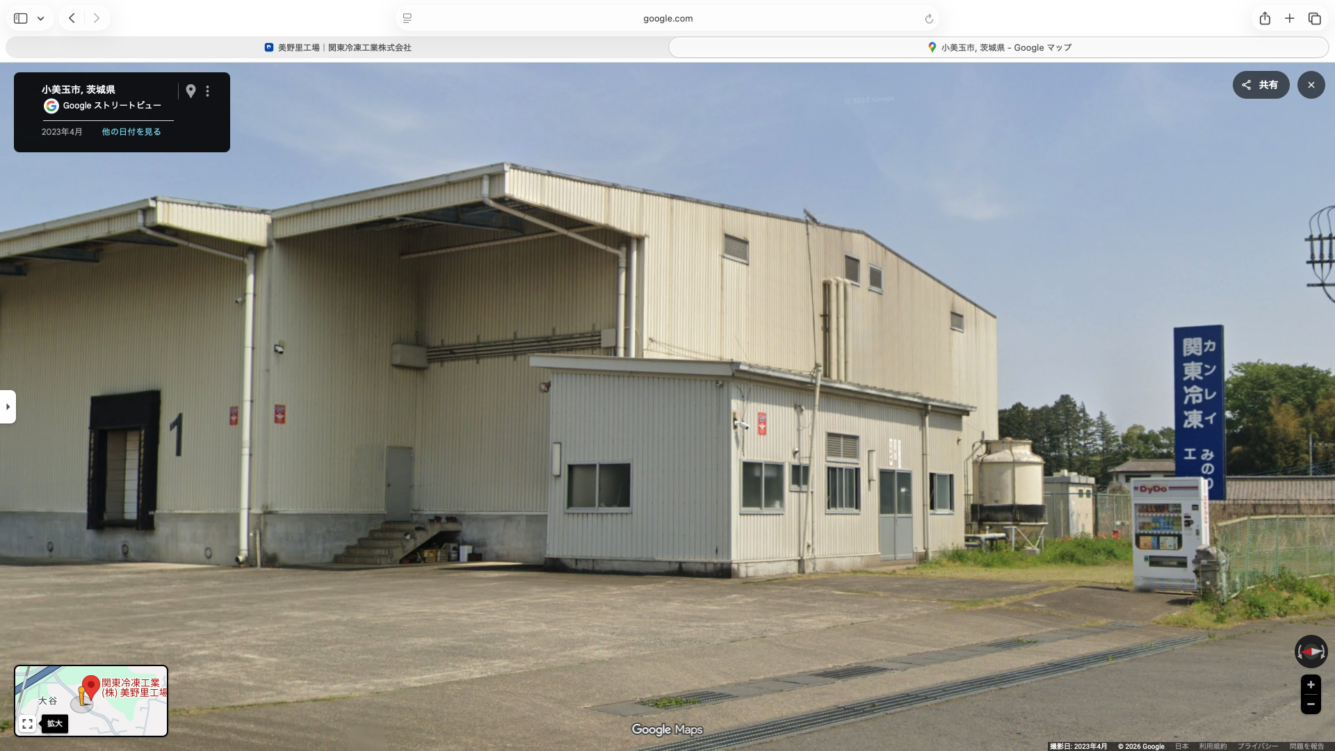 美野里工場（外観）